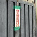 대전역 | 대전 중동 삼겹살 맛집 삼오정 대전역 노포 삼겹살 후기