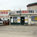 바다횟집，슈퍼