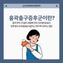 광교신경과의원 네이버블로그