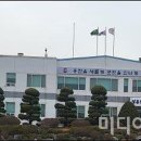 영흥면 면사무소 이미지