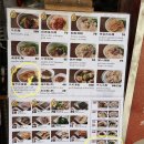 현지푸드닭 | Daily Noodle Restaurant | 가성비 홍콩현지식 밥집 로컬푸드 현지맛집 솔직후기! 고기완자국 고기덮밥