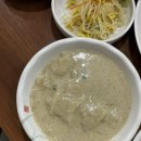엄마손 보리밥 칼국수 이미지