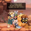 마수목장 이미지