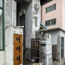 북문로2(북) 이미지