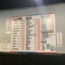 영광정육점 이미지
