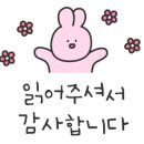 맛있는만두쌤 이미지