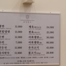 분당평양면옥 이미지