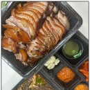 하루하루30족발 이미지