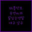 스마트치과의원 서부점 이미지