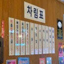 간판없는집 이미지