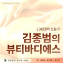 뷰티에스