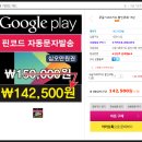 기프트스토어