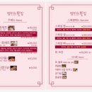 해원펠리스횟집 이미지