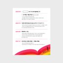 무지개그래픽 - 동구 선화로 202 | 무지개그래픽
