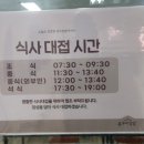 서울교통공사-구내식당 이미지