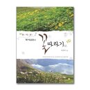 꽃따라기 쇼핑하우