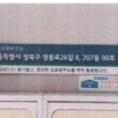 중앙하이츠빌1단지 이미지