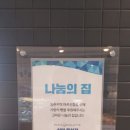 파리바게트목천점