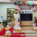 부적초등학교병설유치원 Daum카페