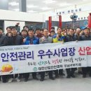 대한산업안전협회경남서부지회 이미지