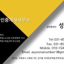 민락주공단지내성윤아공인중개사사무소 이미지