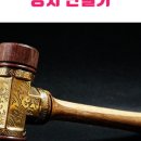 무영공방