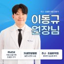 경희피어라한의원 이미지