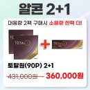 다비치안경 압구정4번출구점 이미지