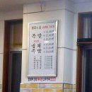 조방족발 이미지