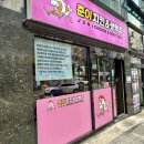 준이치킨 - 26553 | 준이치킨
