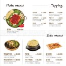 2.5닭갈비 이미지