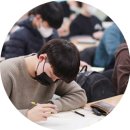 네임드에듀학원