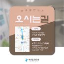 바른몸한의원 이미지