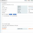 대광전자