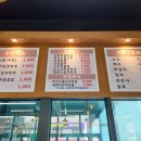 눈꽃생고기구래목장