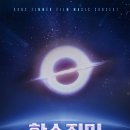 한스14컴퍼니 뉴스1