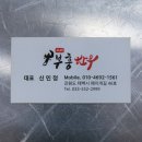 태백부흥한우 이미지