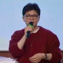한동훈의 직격탄 “청년 착취, 청년 독박”.. 이대로 두면 미래세대 ‘파산’ 이미지