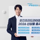 웅진장묘