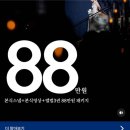 메종드 88 | [가성비 본식스냅 + dvd] 메종드화이트 업체 추천!
