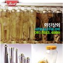 화진상회 네이버블로그
