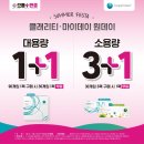 비젼안경콘택트 이미지
