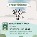 영주어머니 이미지