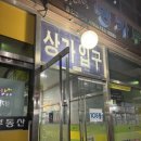 워터힐 헬스 이미지