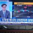 오늘 특징주(2026/5/15/금) 7,493.18 Black Friday 기판 밸류체인 이미지