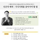 메타리더십그룹 울산연구소 네이버블로그