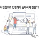 주식회사 더나인 이미지