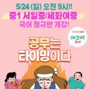 세화여자중학교 네이버블로그