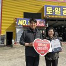 행복타이어 이미지