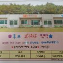 후포고여사민박 이미지